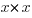 x*x